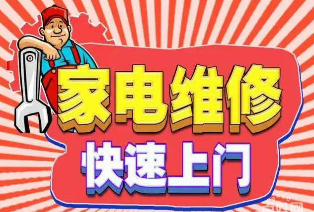 信阳燃气灶维修
