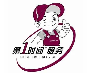 信阳统帅冰箱维修